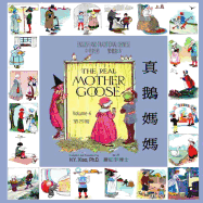 The Real Mother Goose, Volume 4 (Traditional Chinese): 01 Paperback Color