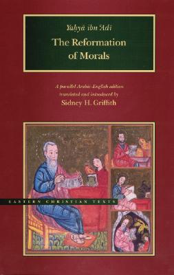The Reformation of Morals: A Parallel English-Arabic Text - Yah'ya Ibn 'Adi, and Griffith, Sidney H (Translated by)