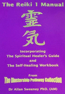 The Reiki I Manual: The Spiritual Healers Guide and the Self-healing Workbook - Sweeney, Allan John