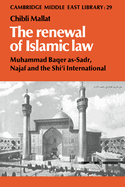 The Renewal of Islamic Law: Muhammad Baqer As-Sadr, Najaf and the Shi'i International
