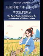 The Rural Aesthetic: Li Ziqi and the Preservation of Chinese Culture: Bridging Tradition and Modernity in a Globalized World