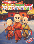 The Secret World of The Little Shaolin Monks: Coloring Adventure for Kids Age 6 - 12