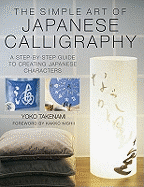 The Simple Art of Japanese Calligraphy: A Step-by-step Guide to Creating Japanese Characters