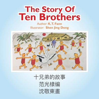 The Story of Ten Brothers - Fann, K T