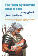 The Tale of Rostam - Born to be a Hero: Shahnameh Stories for Kids in Farsi and English