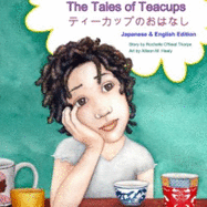 The Tales of Teacups: Japanese and English Edition (Japanese Edition)