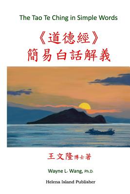 The Tao Te Ching in Simple Words: Based on the Logic of Tao Philosophy - Wang Ph D, Wayne L