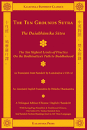 The Ten Grounds Sutra (Trilingual): The Dasabhumika Sutra - The Ten Highest Levels of Practice on the Bodhisattva Path