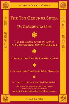 The Ten Grounds Sutra (Trilingual): The Dasabhumika Sutra - The Ten Highest Levels of Practice on the Bodhisattva Path - Kumarajiva (Translated by), and Dharmamitra, Bhikshu