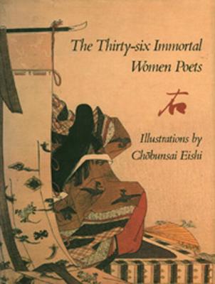 The Thirty-Six Immortal Women Poets - Pekarik, Andrew J