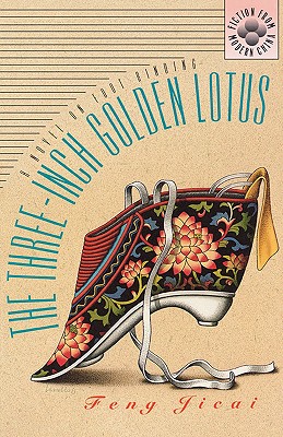 The Three-Inch Golden Lotus: A Novel on Foot Binding - Jicai, Feng, and Wakefield, David (Translated by)