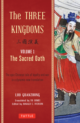 The Three Kingdoms, Volume 1: The Sacred Oath: The Epic Chinese Tale of Loyalty and War in a Dynamic New Translation (with Footnotes) - Guanzhong, Luo, and Iverson, Ronald C (Editor), and Sumei, Yu (Translated by)