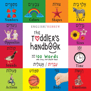 The Toddler's Handbook: Bilingual (English / Hebrew) (         /          ) Numbers, Colors, Shapes, Sizes, ABC Animals, Opposites, and Sounds, with over 100 Words that every Kid
