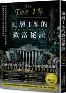 The Top 1%: Habits, Attitudes & Strategies for Exceptional Success: Habits, Attitudes & Strategies for Exceptional Success