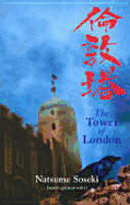 The Tower of London - Soseki, Natsume, and Flanagan, Damian (Translated by)