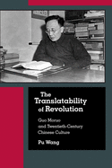 The Translatability of Revolution: Guo Moruo and Twentieth-Century Chinese Culture
