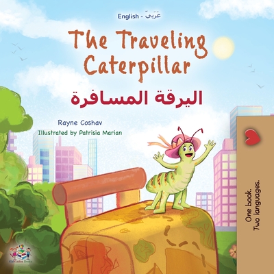The Traveling Caterpillar (English Arabic Bilingual Book for Kids) - Coshav, Rayne, and Books, Kidkiddos