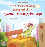 The Traveling Caterpillar (English Ukrainian Bilingual Children's Book)