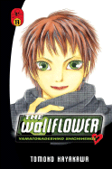 The Wallflower, Volume 17: Yamatonadeshiko Shichihenge - Hayakawa, Tomoko