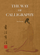 The Way of Calligraphy
