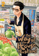 The Way of the Househusband, Vol. 2: Volume 2