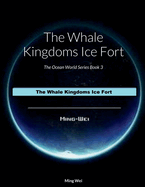 The Whale Kingdoms Ice Fort: The Ocean World Series Book 3