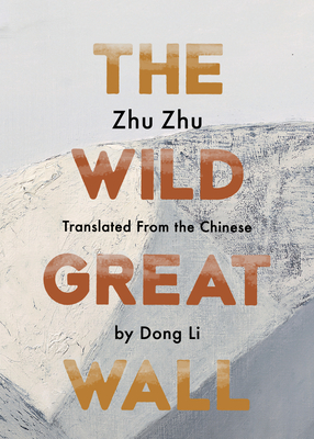 The Wild Great Wall - Zhu, Zhu, and Li, Dong (Translated by)