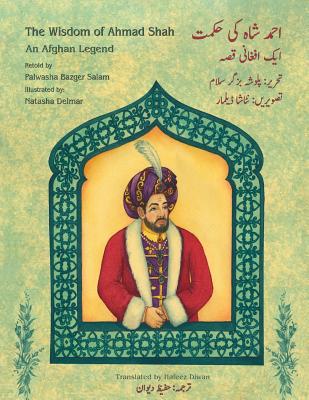 The Wisdom of Ahmad Shah: English-Urdu Bilingual Edition - Salam, Palwasha Bazgar