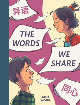 The Words We Share - Wong, Jack