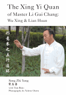 The Xing Yi Quan of Master Li GUI Chang: Wu Xing & Lian Huan