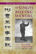 The Xingyi Boxing Manual