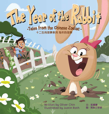 The Year of the Rabbit: Tales from the Chinese Zodiac - Chin, Oliver