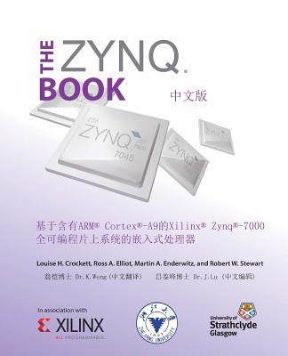 The Zynq Book (Chinese Version): Embedded Processing with the Arm Cortex-A9 on the Xilinx Zynq-7000 All Programmable Soc - Crockett, Louise H, and Elliot, Ross a, and Enderwitz, Martin a