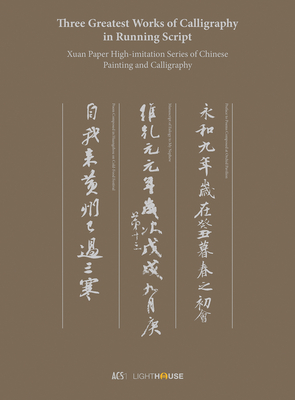 Three Greatest Works of Calligraphy in Running Script: Xuan Paper High-imitation Series of Chinese Painting and Calligraphy - Wong, Cheryl (Editor), and Kexin, Xu (Editor)