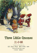 Three Little Gnomes (Traditional Chinese): 01 Paperback B&w