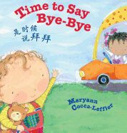 Time to Say Bye-Bye / Traditional Chinese Edition: Babl Children's Books in Chinese and English