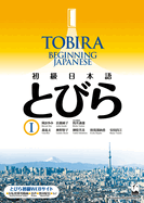 Tobira I: Beginning Japanese