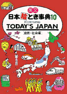 Today's Japan: Illustrated