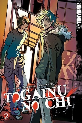 Togainu No Chi, Volume 2 - Chayamachi, Suguro, and Chiral, Nitro