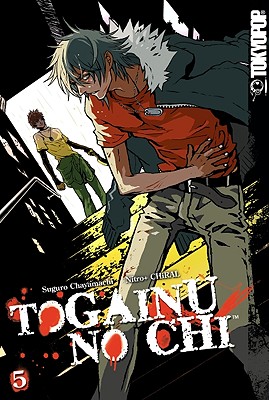 Togainu No Chi, Volume 5 - Chayamachi, Suguro