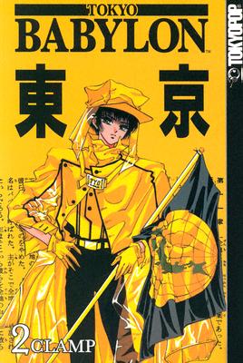 Tokyo Babylon Volume 2 - CLAMP