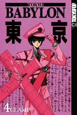 Tokyo Babylon Volume 4 - CLAMP