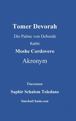 Tomer Devorah - Die Palme von Deborah - Akronym, Rabbi Moshe Cordovero, and Toledano, Saphir Shalom (Translated by)