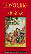 Tong Sing: The Chinese Book of Wisdom - Windridge, Charles, and Fong, Cheng Kam (Editor)