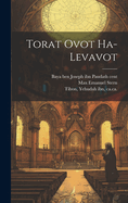 Torat Ovot Ha-Levavot