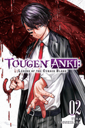 Tougen Anki: Legend of the Cursed Blood, Vol. 2: Volume 2