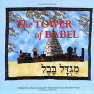 Tower of Babel - Greengard, Alison