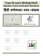 Trace & Learn Writing Hindi Alphabet, Vowel and Number Workbook: Trace and Learn Hindi Swar, Maatra, Varnamala aur Sankhyaa