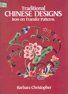Traditional Chinese Designs Iron-On Transfer Patterns