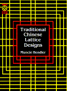 Traditional Chinese Lattice Designs - Hendler, Muncie